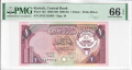 PMG World 1 Dinar, 1968
